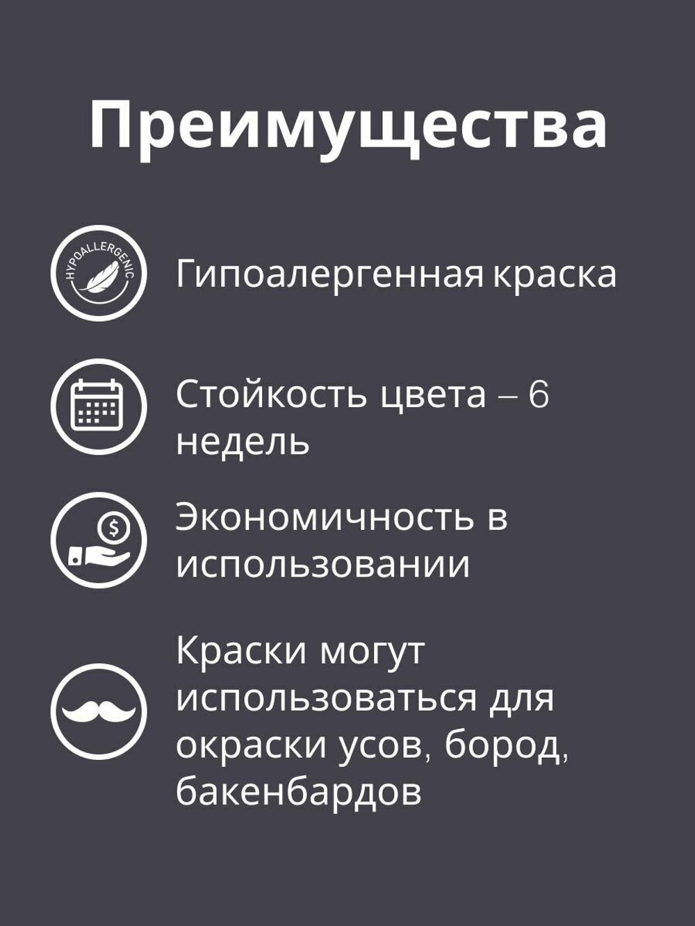 "Краска REFECTOCIL для бровей и ресниц №1 Чёрный, 15 мл"