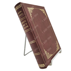 Радлов С. Десять лет в театре, 1929.