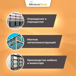 Труба профильная 40х20х2,0 мм - 1 метр