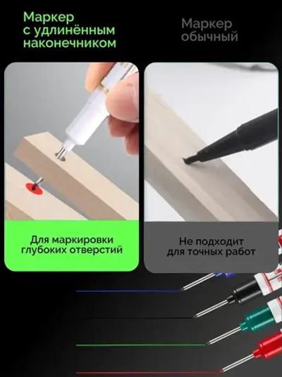 Маркер строительный тонкий