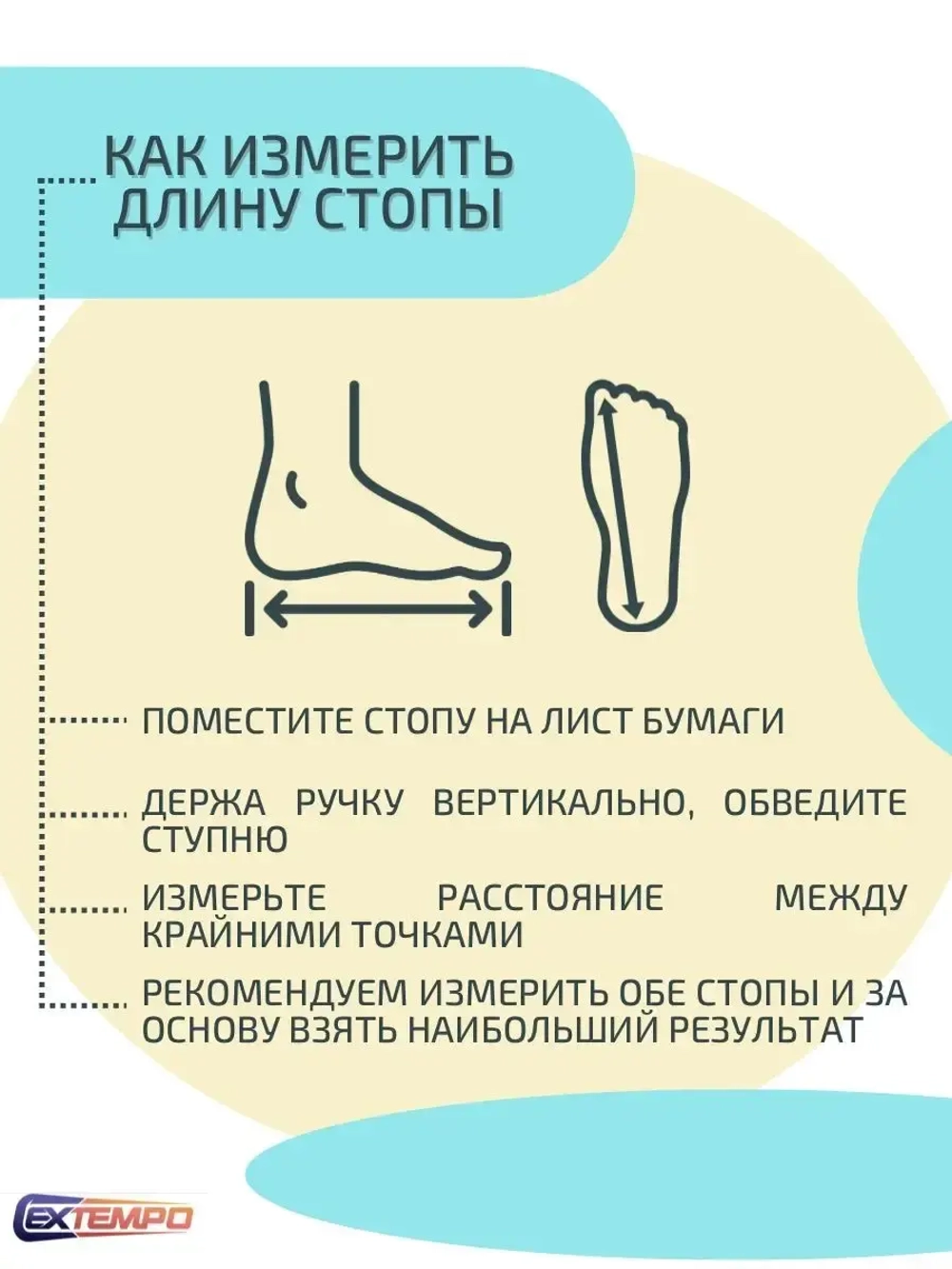 Сандалии ортопедические в садик