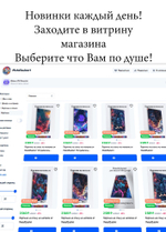 Картина на стену на металле от MetallSubArt "Ван-Пис"