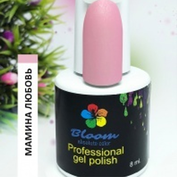 Гель-лак Bloom Мамина любовь 8 мл