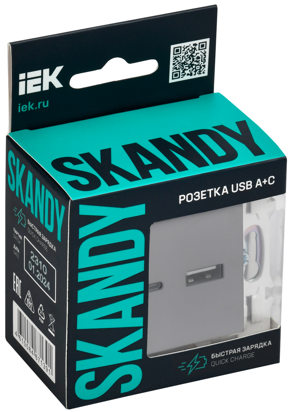 SKANDY Розетка USB A+C 18Вт SK-R13Gr серый IEK