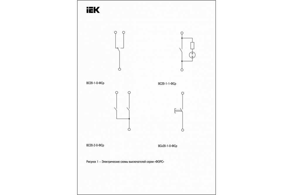 Выключатель 1-клавишный для открытой установки с индикацией ВС20-1-1-ФСр ФОРС IP54 IEK