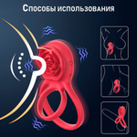 Двойное эрекционное кольцо с вибрацией и стимулятором клитора Rose
