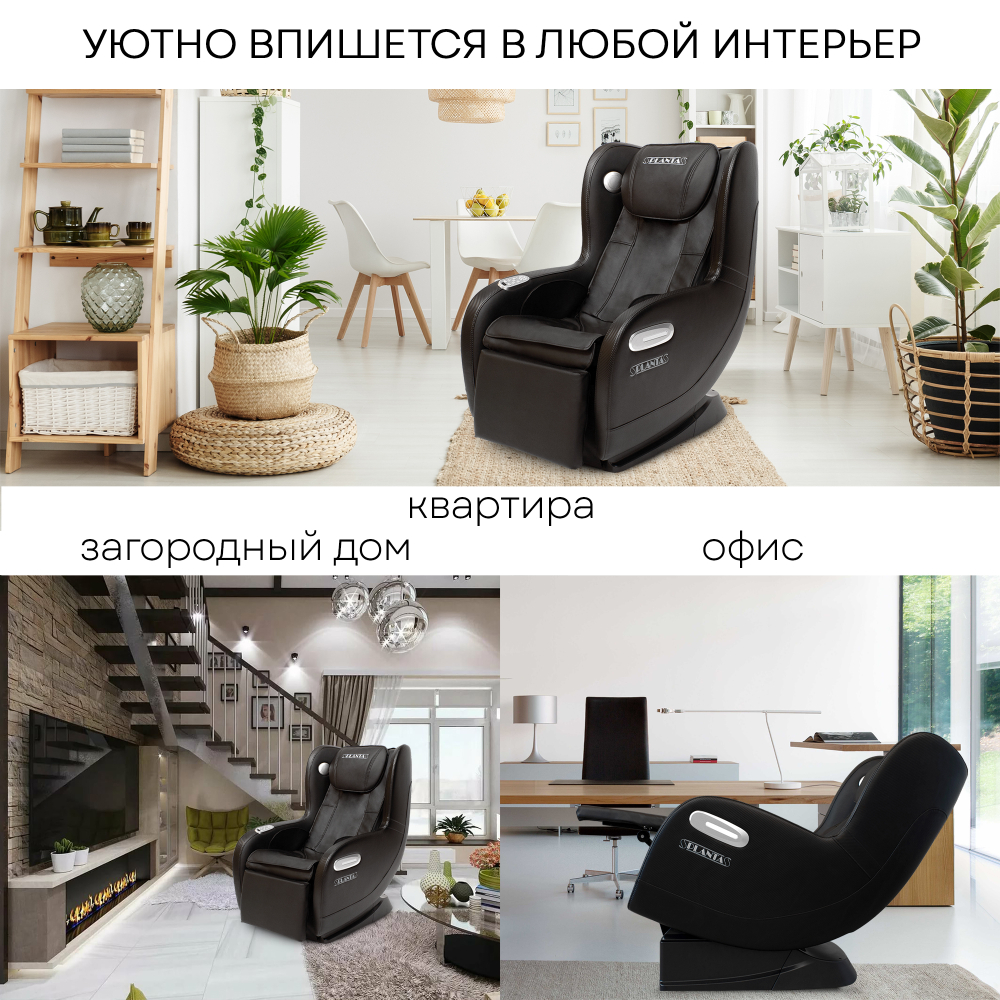 Массажное кресло Planta MC-2000B