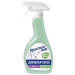 Средство для мытья стекол и зеркал 500 мл, КРИСТАЛЛИН "Тропический бриз", 4607005527233
