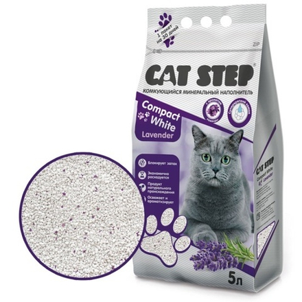 Наполнитель комкующийся минеральный CAT STEP Compact White Lavеnder, 5 л