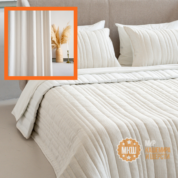 Комплект штор и покрывала АССТЕР (арт. BL10-460-01) - айвори