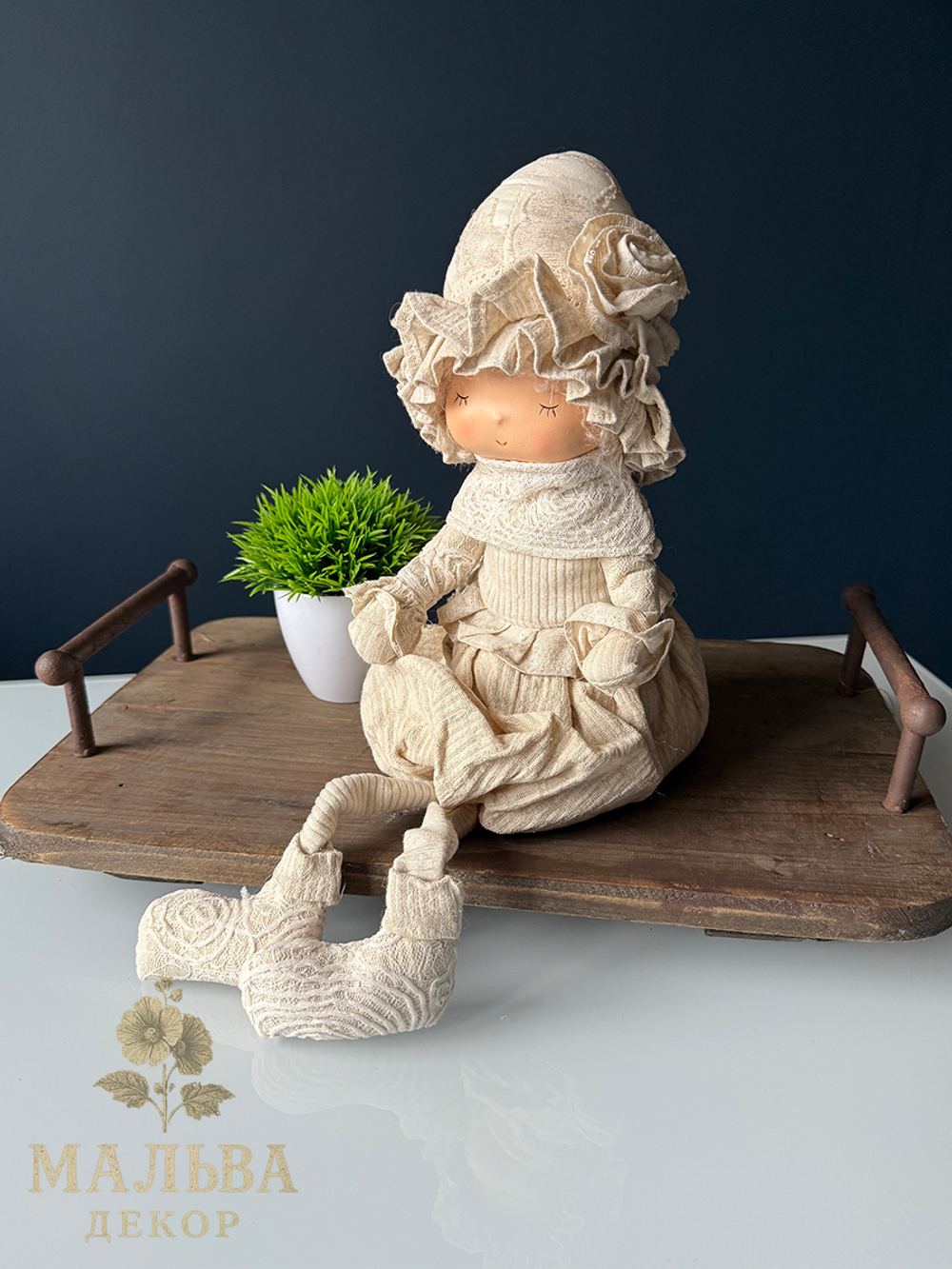 Кукла декоративная сидящая 21х16х37 см