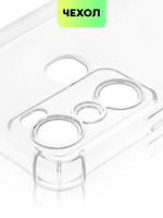 Чехол BROSCORP для Infinix Hot 20i (арт. INF-H20i-HARD-TPU-TRANSPARENT)