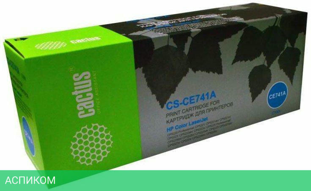 Картридж Cactus CS-CE741A