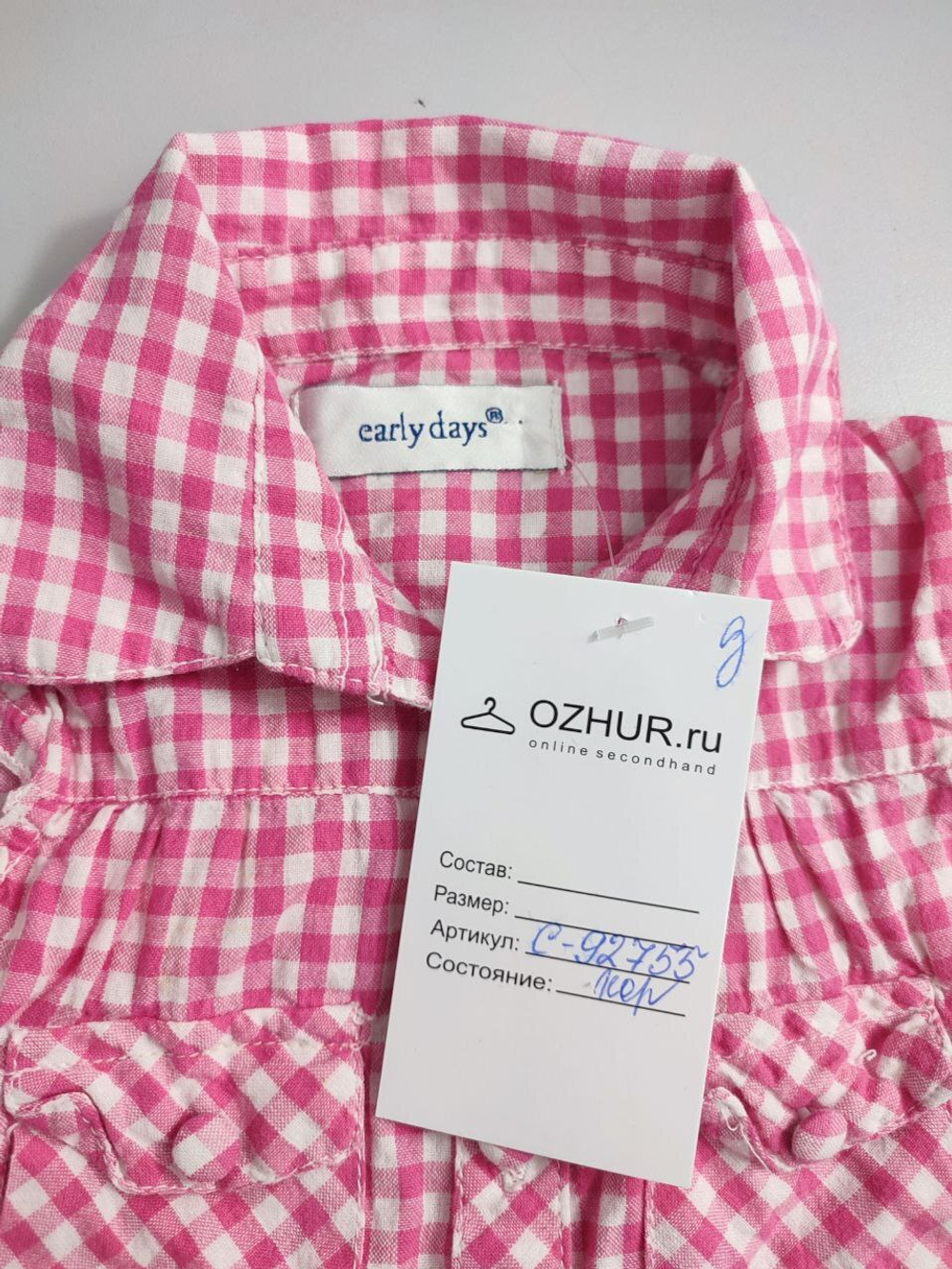Рубашка Early Days яркая на 6-12 месяцев