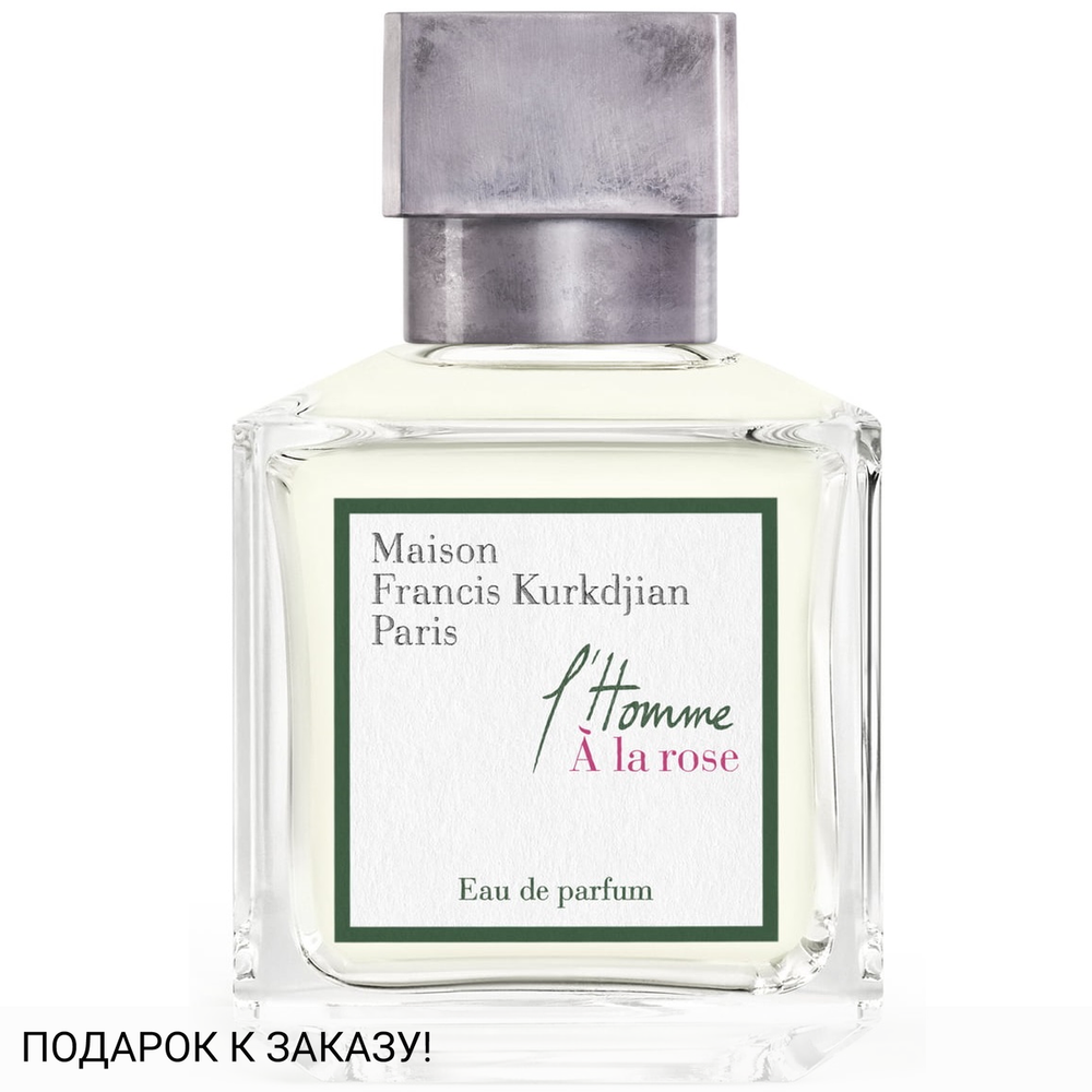 Maison Francis Kurkdjian L'Homme A la Rose