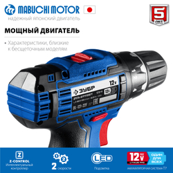 ЗУБР Т7, 12 В, 40 Н·м, 2 АКБ (2 А·ч), дрель-шуруповерт + LED фонарь, кейс, Профессионал (DL-121-22)