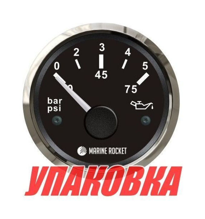 Указатель давления масла 0-5 бар, черный циферблат, нержавеющий ободок, д. 52 мм, Marine Rocket (упаковка из 10 шт.)