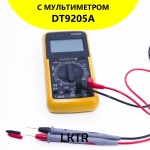 Щупы для мультиметра измерительные с тонкими концами усиленные провода с крокодилами