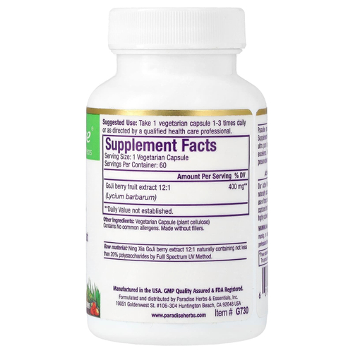 Paradise Herbs, Goji, 60 вегетарианских капсул (400 мг на капсулу)