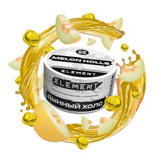 Купить Табак Element Воздух - Melon Holls 25 г