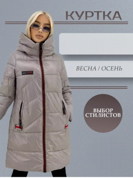 Куртка Fabrika 487402266 Фото 1