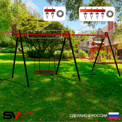 Уличные качели Sv Sport Maxi х 2 УК305.4КП3 (5.4м/Щит баскет/Гнездо 100см/Деревянные 2шт/Подвесы на подш 3к)