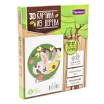 3D Картина Цветочный ленивец 1/26 (Развивашки)