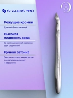 Кусачки профессиональные для кожи кутикулы EXPERT 90 9 мм