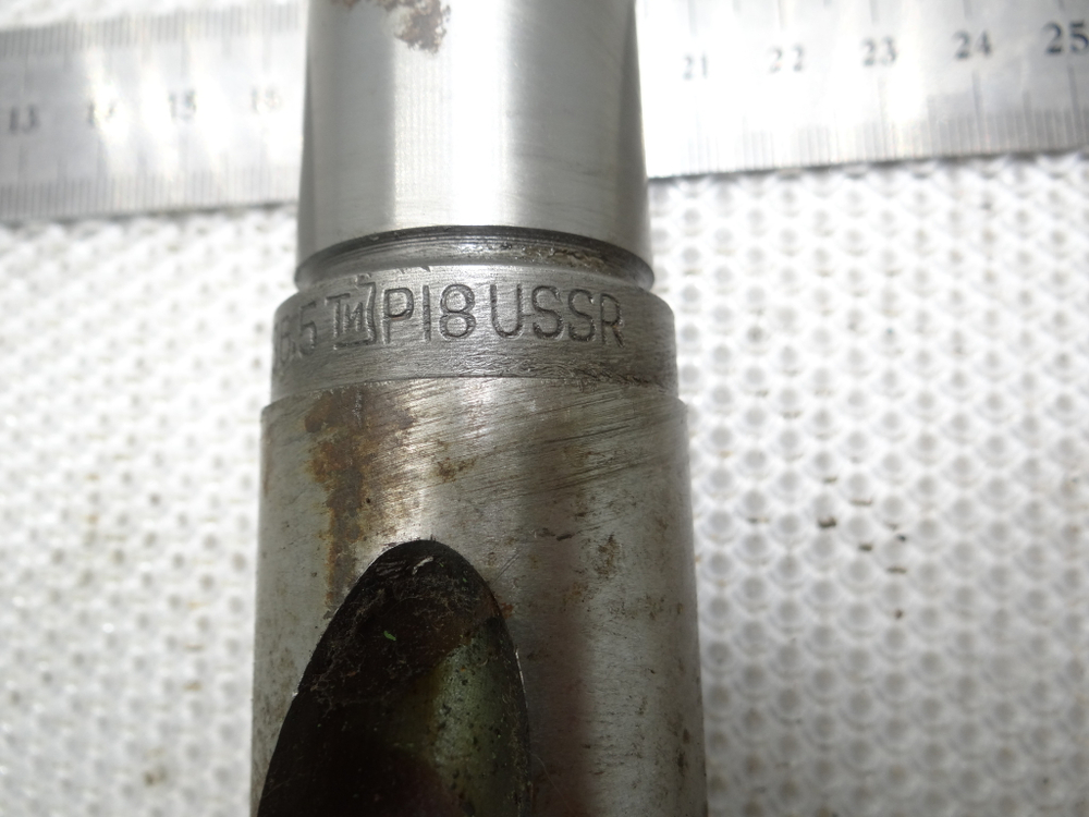 Сверло 36.5мм (170х340) Р18 к\х К/М4 СССР