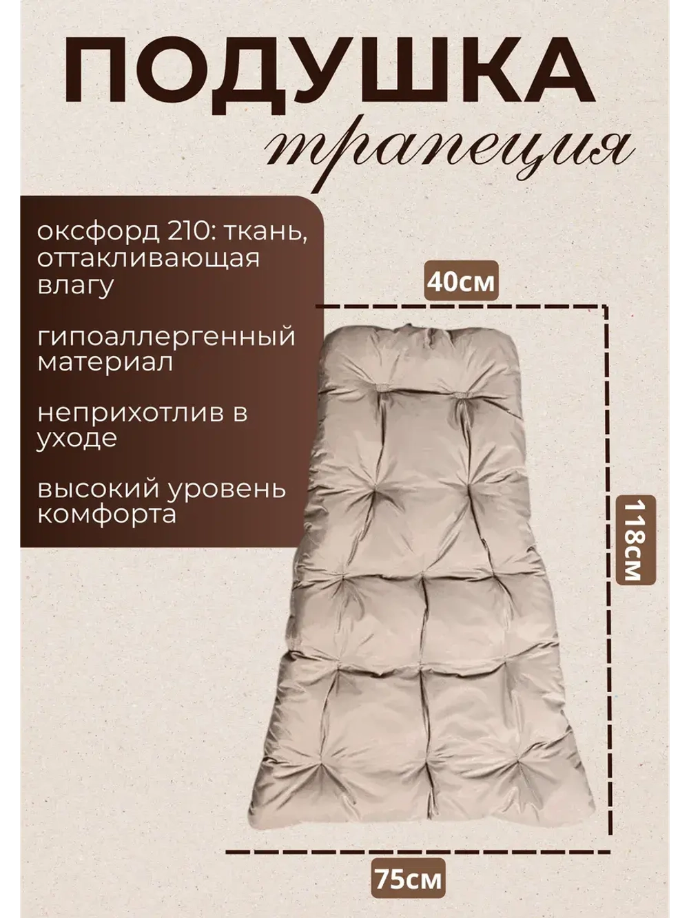 Кресло кокон Smile Эконом складной