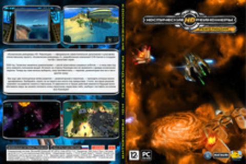 space rangers legacy секреты