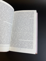 Книга Victor Hugo " Poesies theatre" М.Радуга 1986 год СССР (Виктор Гюго. Избранное. На французском и русском язяке)