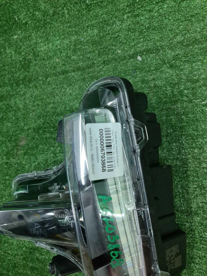 Указатель поворота Chery Tiggo 7 Pro Max (2022-нв)