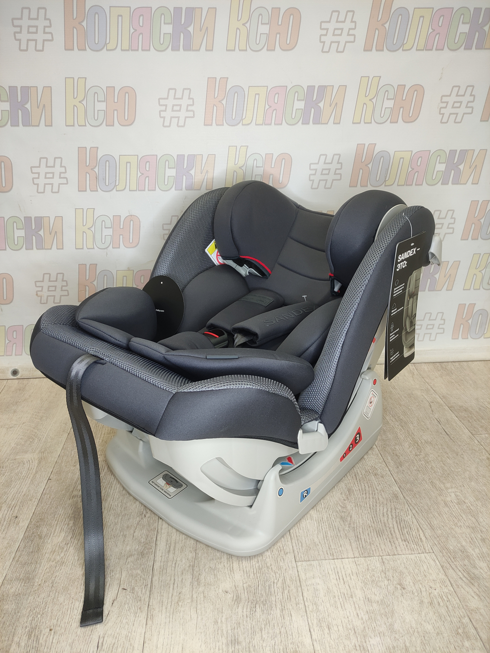 Автокресло Happy Baby Sandex группа 0/1/2/3 (0-36 кг) Graphite