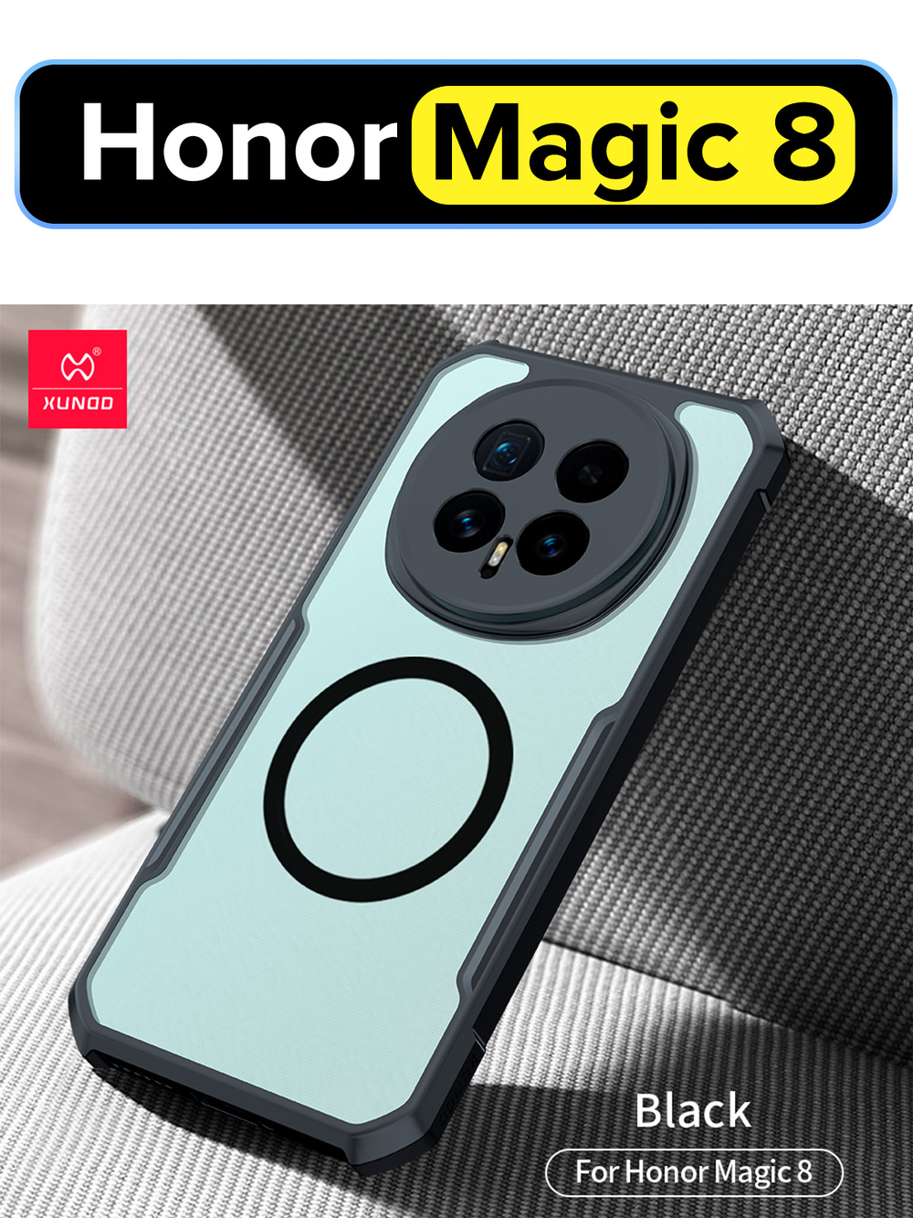 Чехол для Honor Magic 8 с Магсейф противоударный с усиленными углами XUNDD