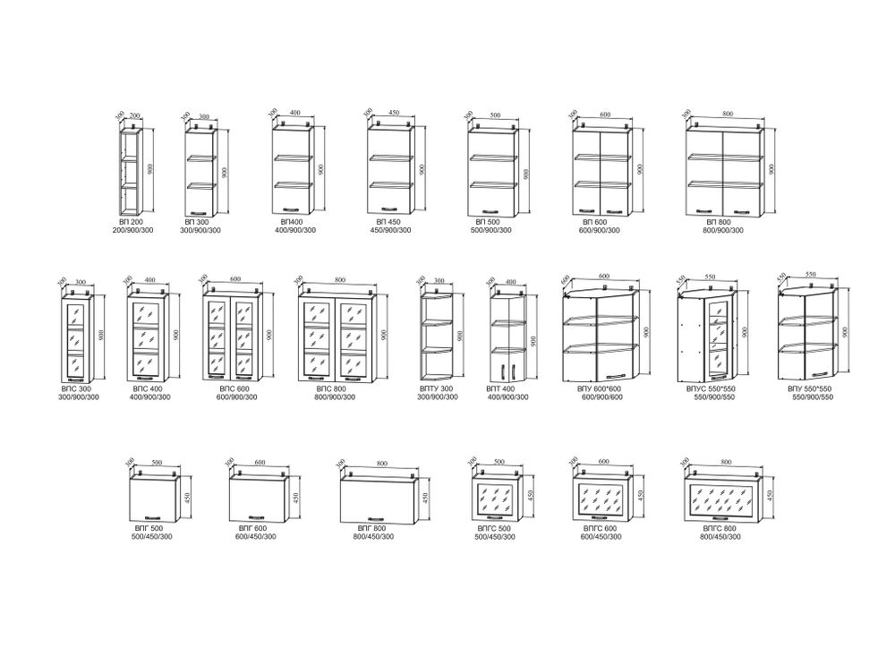 Модульный кухонный гарнитур «Капля» 3100 (баклажан), ЛДСП, ДСВ Мебель