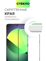 Защитное стекло BROSCORP для Redmi Note 13 Pro 5G (арт.XM-RN13PRO-FSP-GLASS-BLACK )