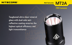 Фонарь Nitecore MT2A