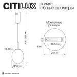 Подвесной светодиодный светильник Citilux Signature CL247021