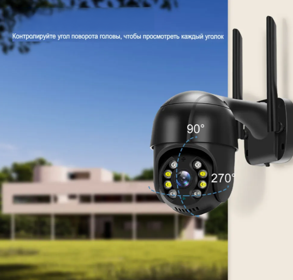 Wi-fi Smart камера AND WHD813Q-4MP