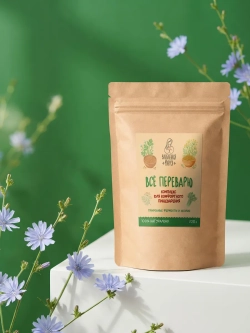 "Все переварю" комплекс для комфортного пищеварения