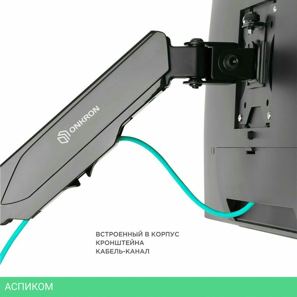 Кронштейн OnKron G120 Black