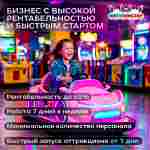 Бамперная электромашинка «Гоночный Лидер» для автодрома, для ТРЦ и парков