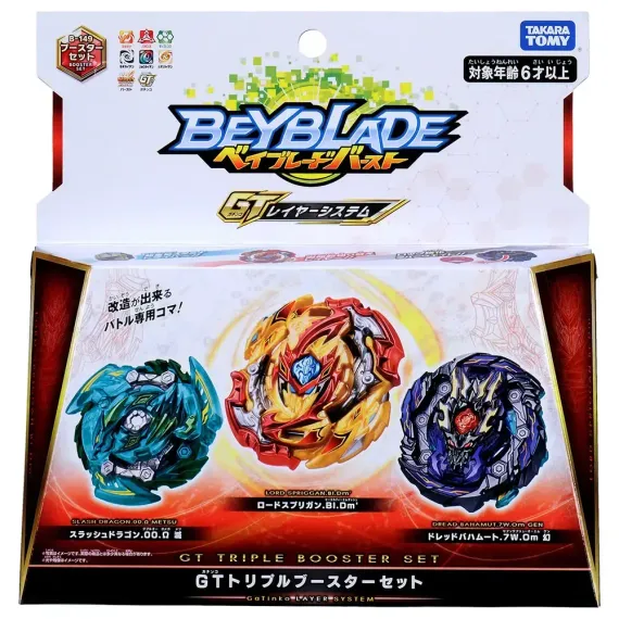Набор волчков Lord Spriggan GT Triple Booster Set B149 от Takara Tomy БЕЗ Наклеек