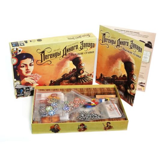 Настольная игра Легенды дикого запада Высокие ставки