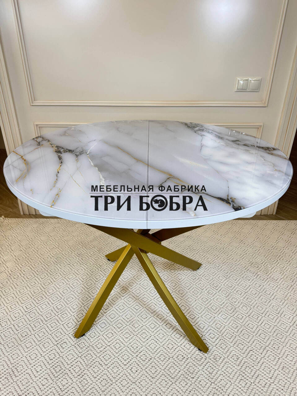 Стол круглый стеклянный "Бьянко"