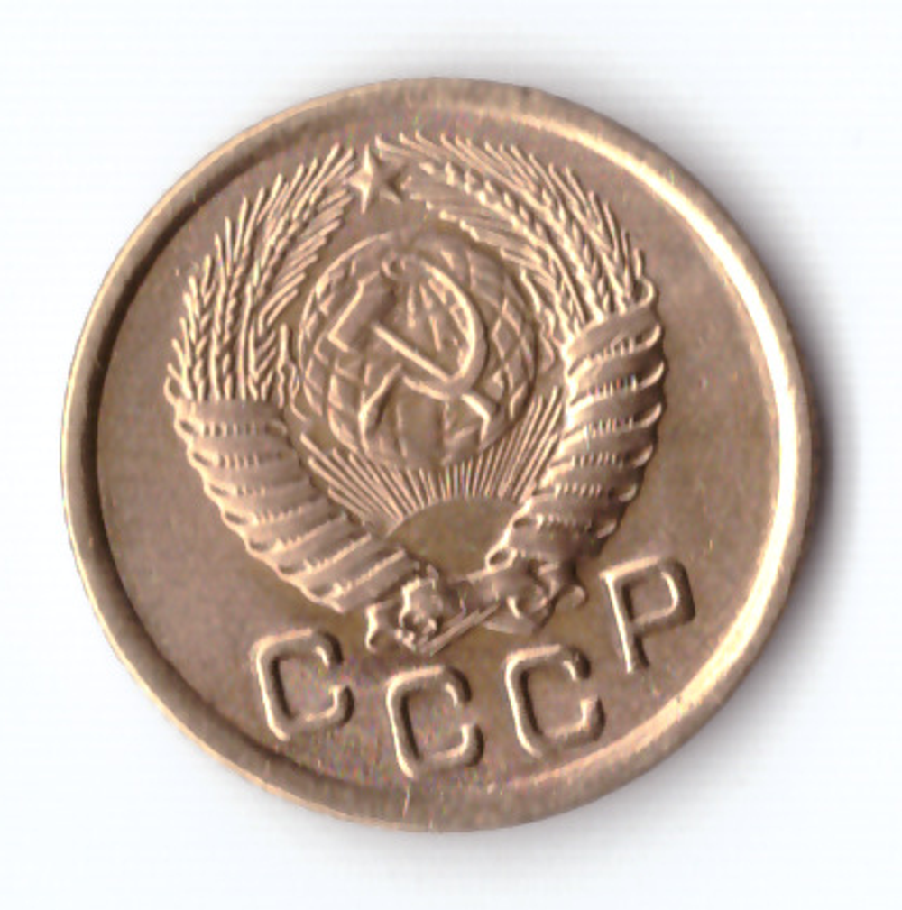 1 копейка 1951 XF
