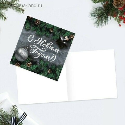 Мини-открытка «С Новым годом!» еловые веточки, 7 × 7 см