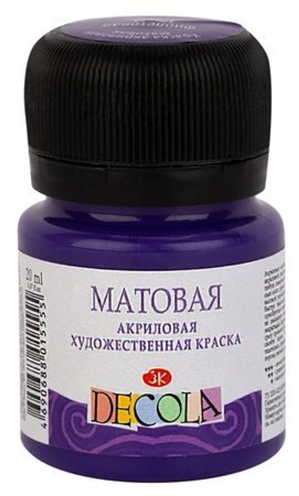 Декола акрил матовый банка 20 мл Фиолетовая