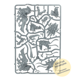 Norn Emissary / Assimilator